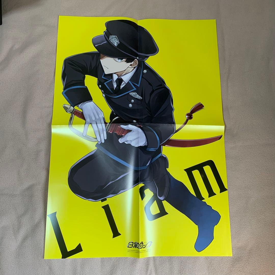 日常組　日常ロックセット