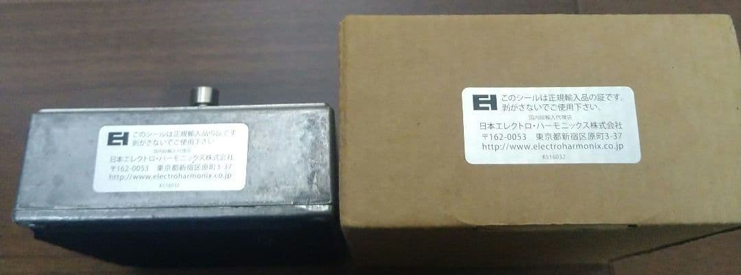 EMMA PisdiYAUwot　正規輸入品　ディストーション　ピスジヤウォット