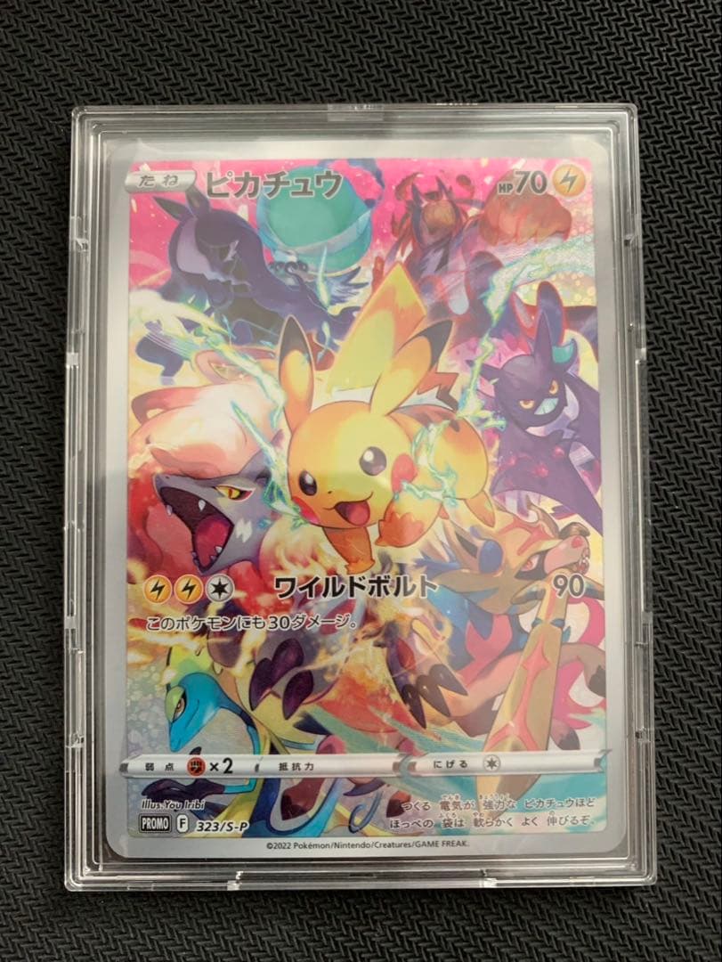 ピカチュウ：プレシャス コレクターボックス プロモ