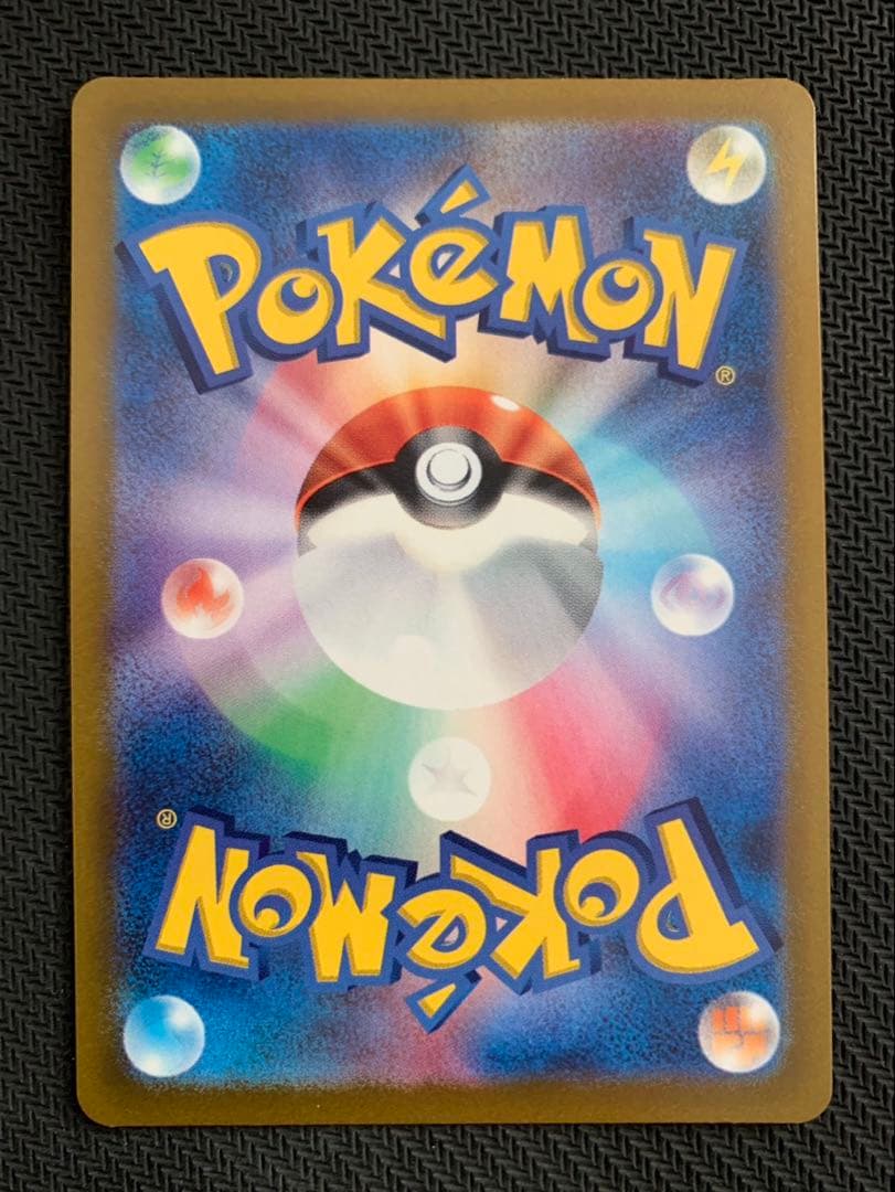 ピカチュウ：プレシャス コレクターボックス プロモ