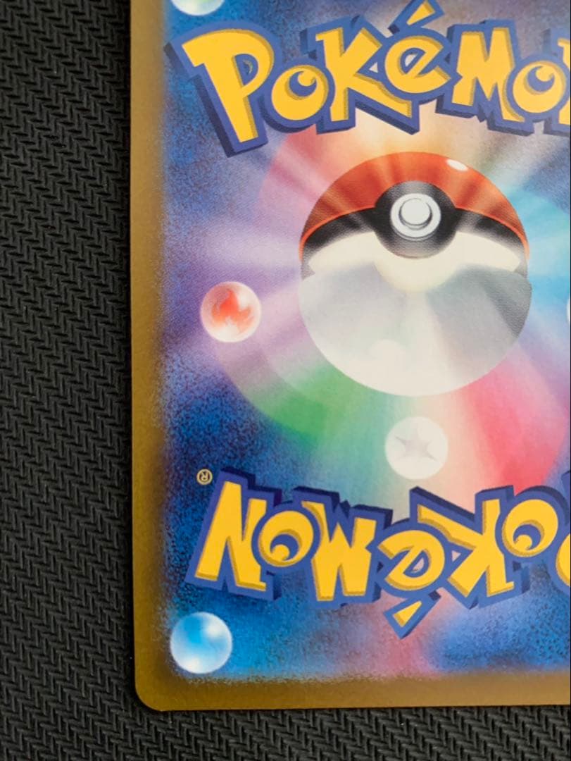 ピカチュウ：プレシャス コレクターボックス プロモ