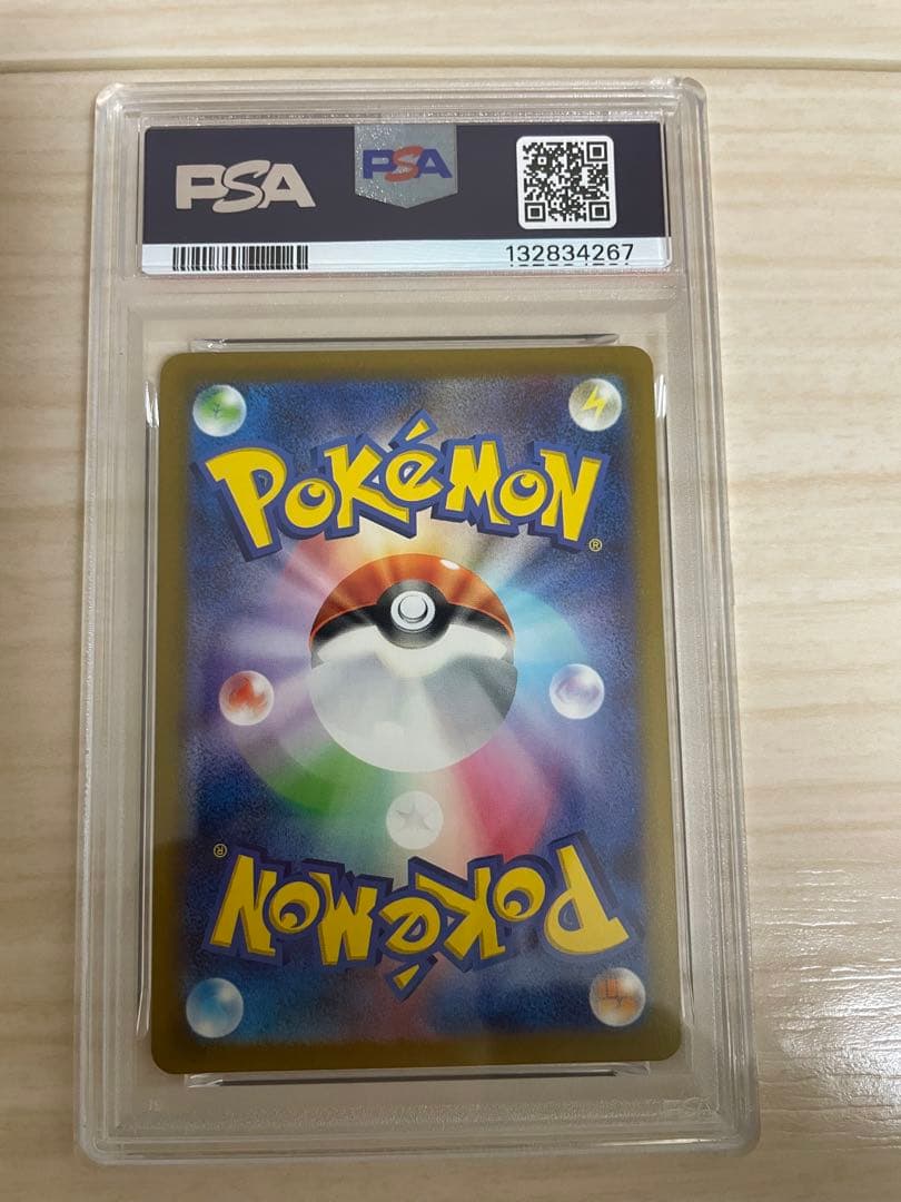 【美品】名探偵ピカチュウ　プロモ　PSA10