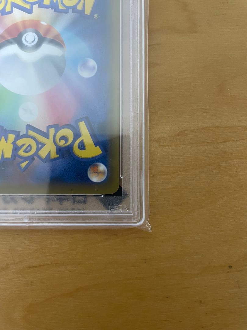 オ*ル様 【PSA10】れんげきウーラオスVMAX S5R 連撃マスター 084