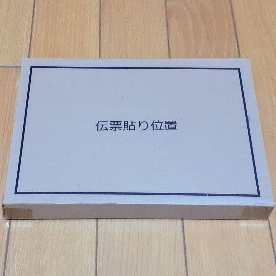 スーパーミニプラ　超獣機神 ダンクーガ　オプションパーツセット　ブラックウイング