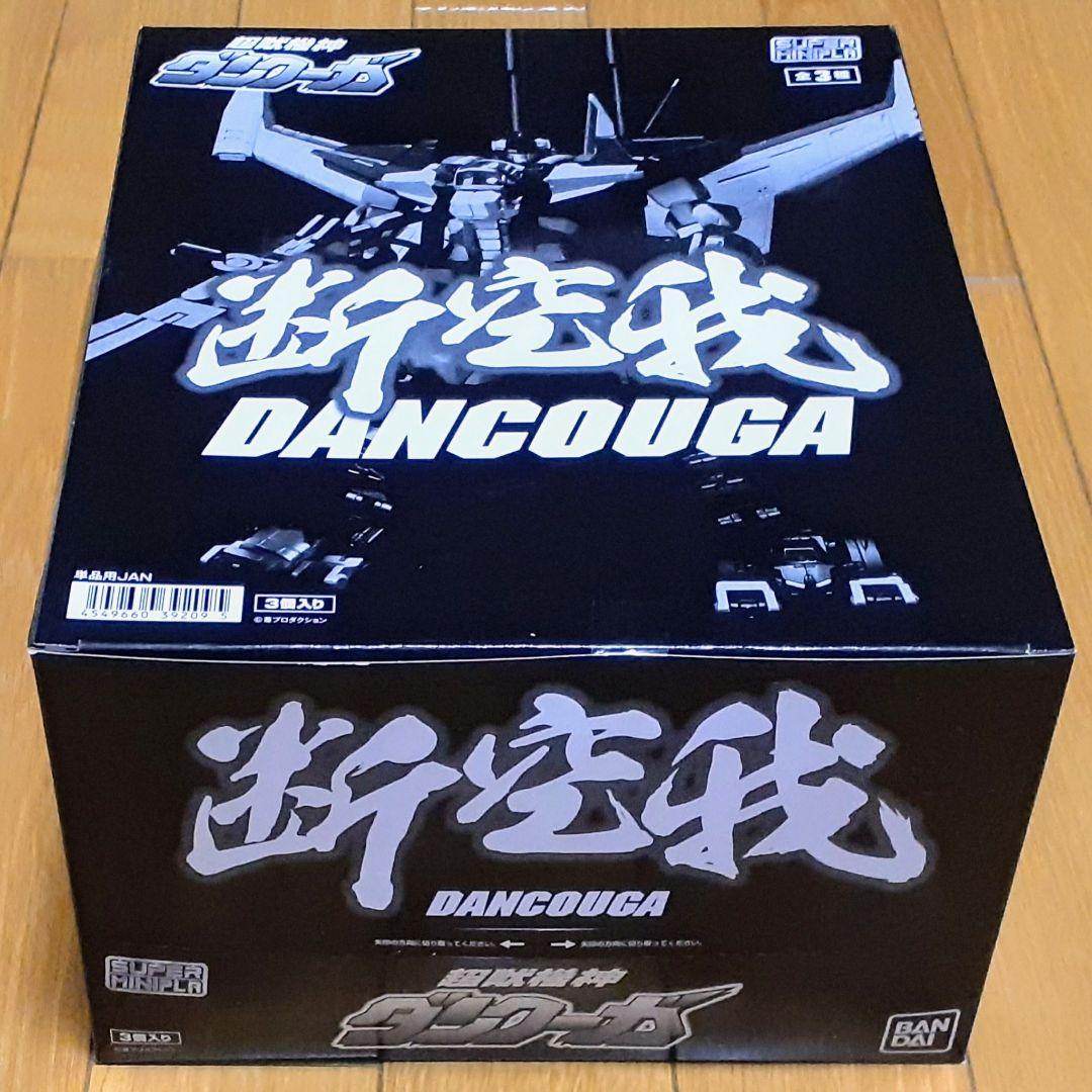 スーパーミニプラ　超獣機神 ダンクーガ　オプションパーツセット　ブラックウイング