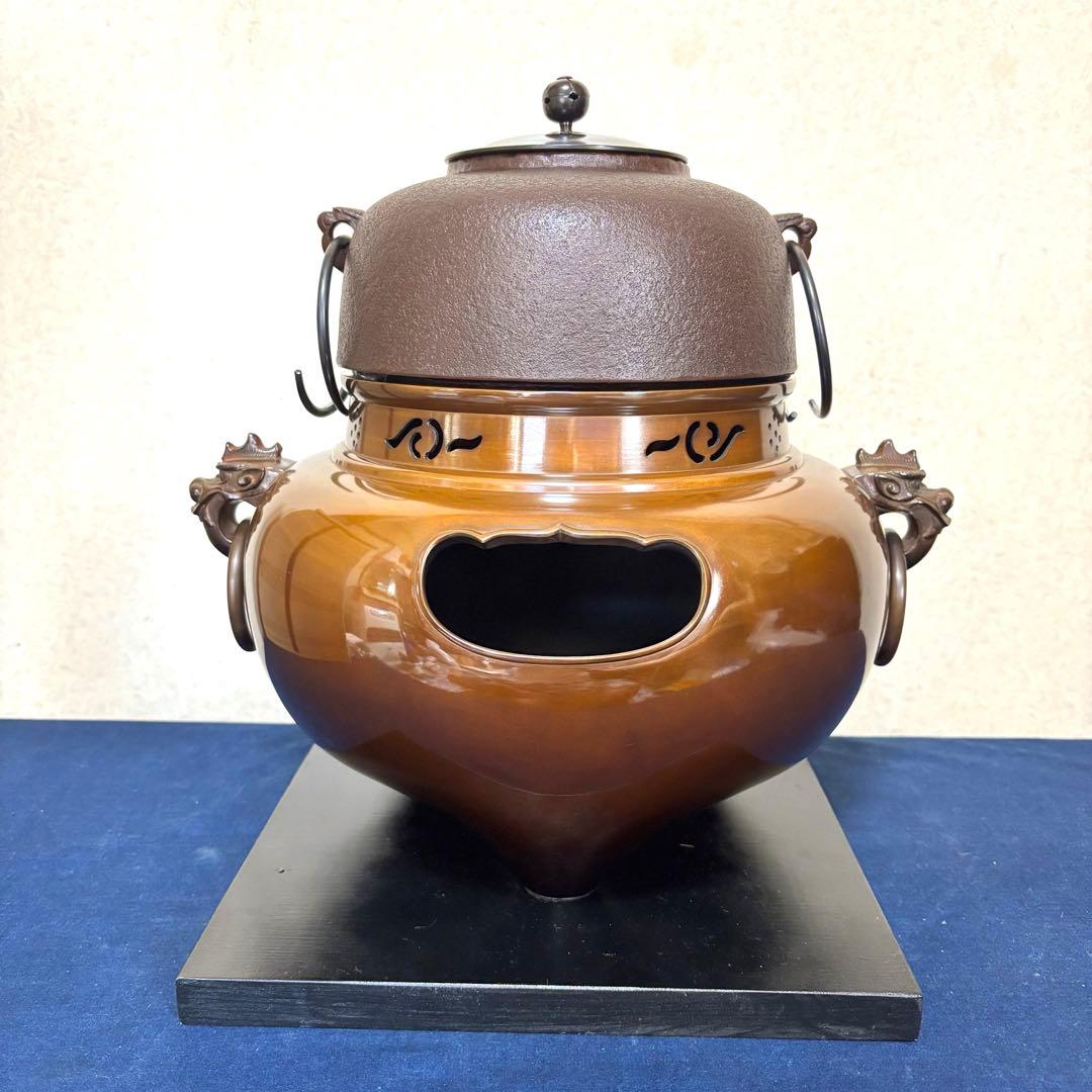 人間国宝高橋敬典 風炉 茶釜 電熱器 唐銅朝鮮風炉 野々田電熱器 敷板 茶道具