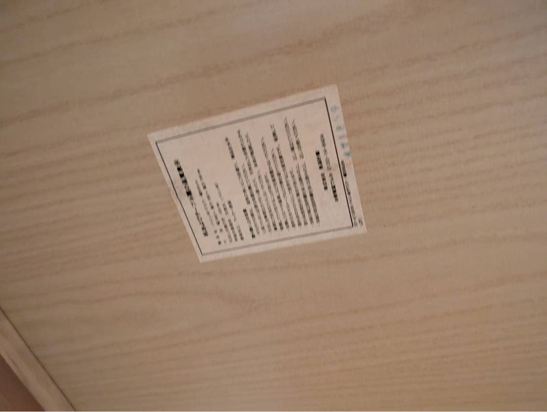 【送料込】無印良品 Muji パイン材 デスク 机 木製家具 学習机 収納