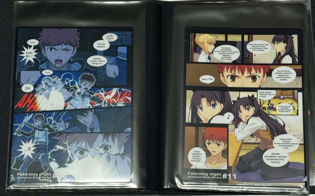 ufotable fate お楽しみくじ景品