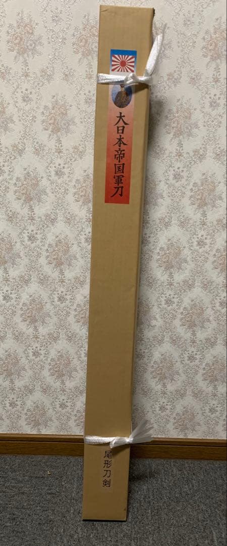 日本軍　軍刀