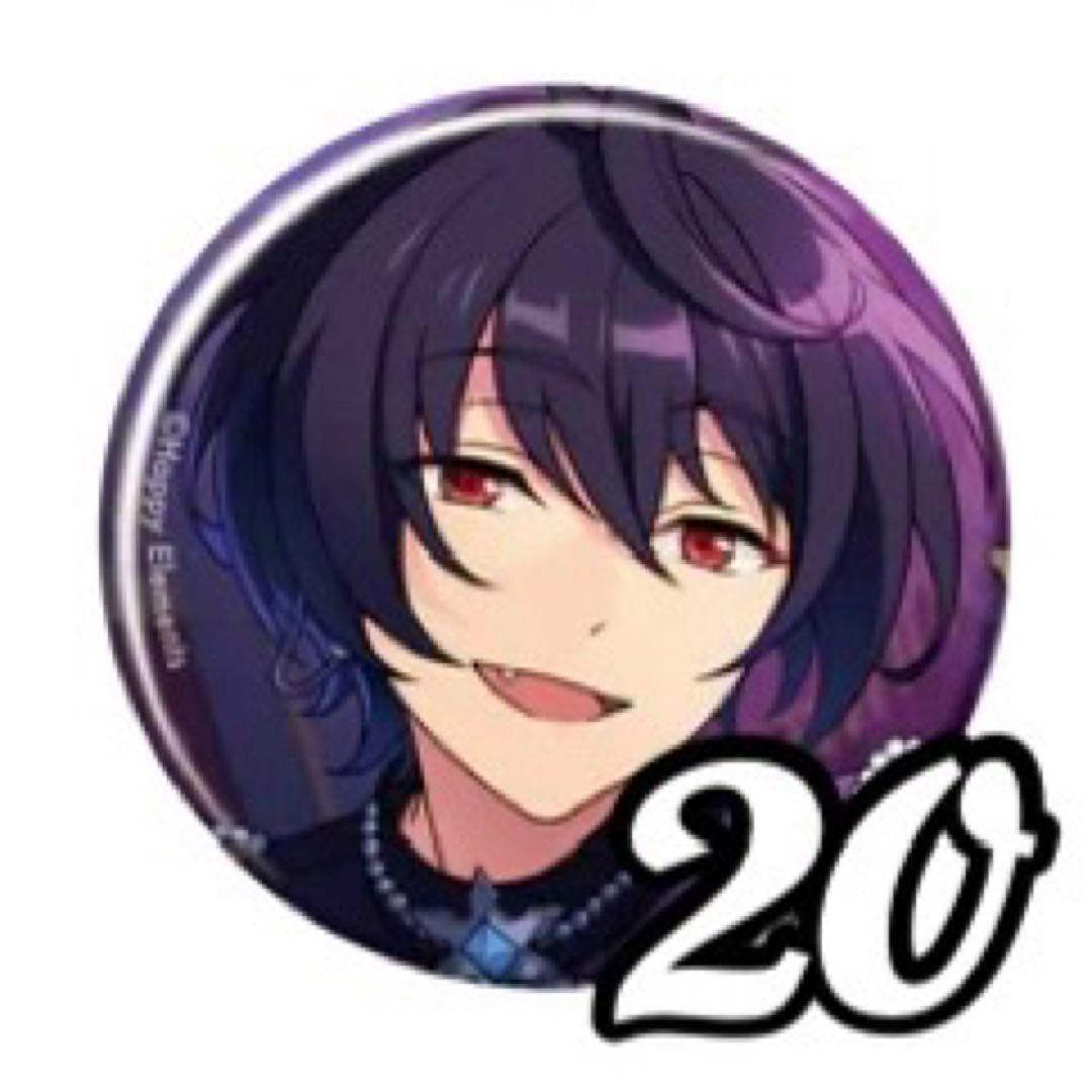 あんスタ イベコレ 缶バッジ 朔間凛月