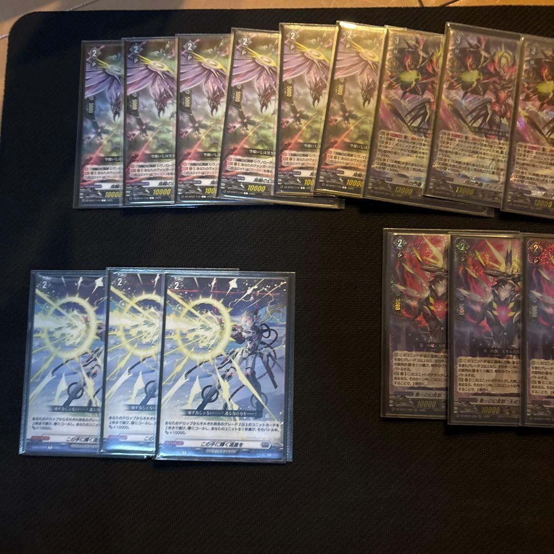 カードファイト!! ヴァンガード トレーディングカードセット　ヴェイズルーグ