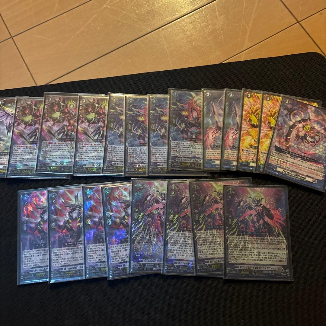 カードファイト!! ヴァンガード トレーディングカードセット　ヴェイズルーグ