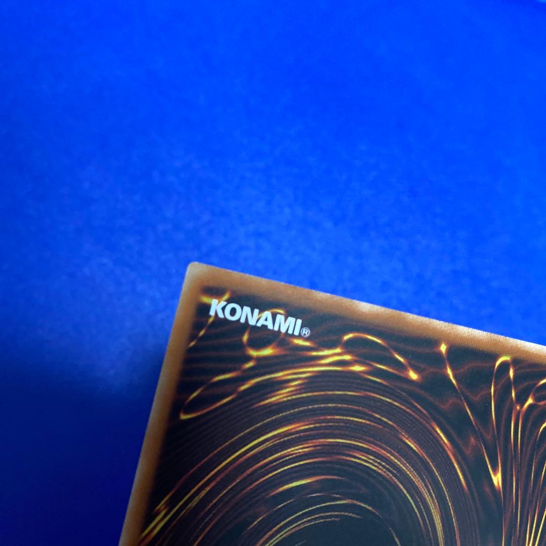 遊戯王 エクソシスターズ・マニフィカ プリズマティックシークレット アジア版