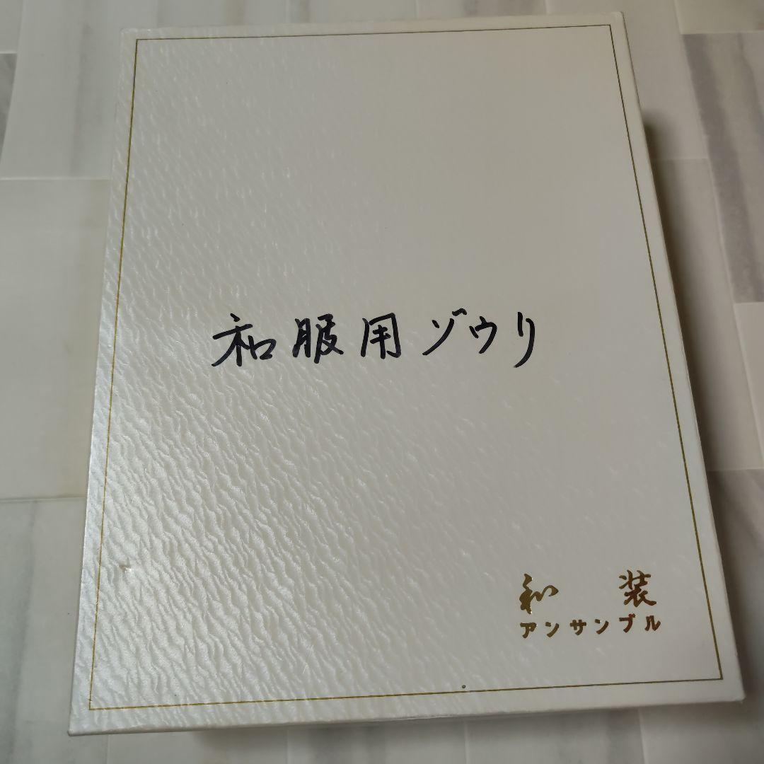 【極美品】未使用に近い　上質な 礼装 草履バッグセット