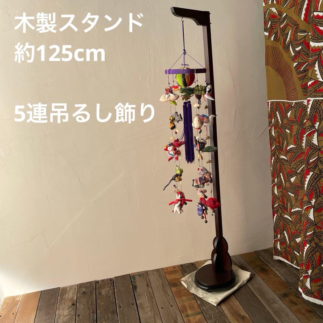 木製　吊り下げスタンド付き　ちりめん細工　吊るし雛　端午の節句　子どもの日