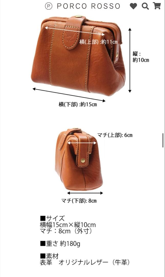 新品未使用　クラフトシリーズ　がま口ポーチ　PORCO ROSSO