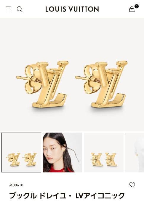 ルイヴィトン ブックルドレイユ