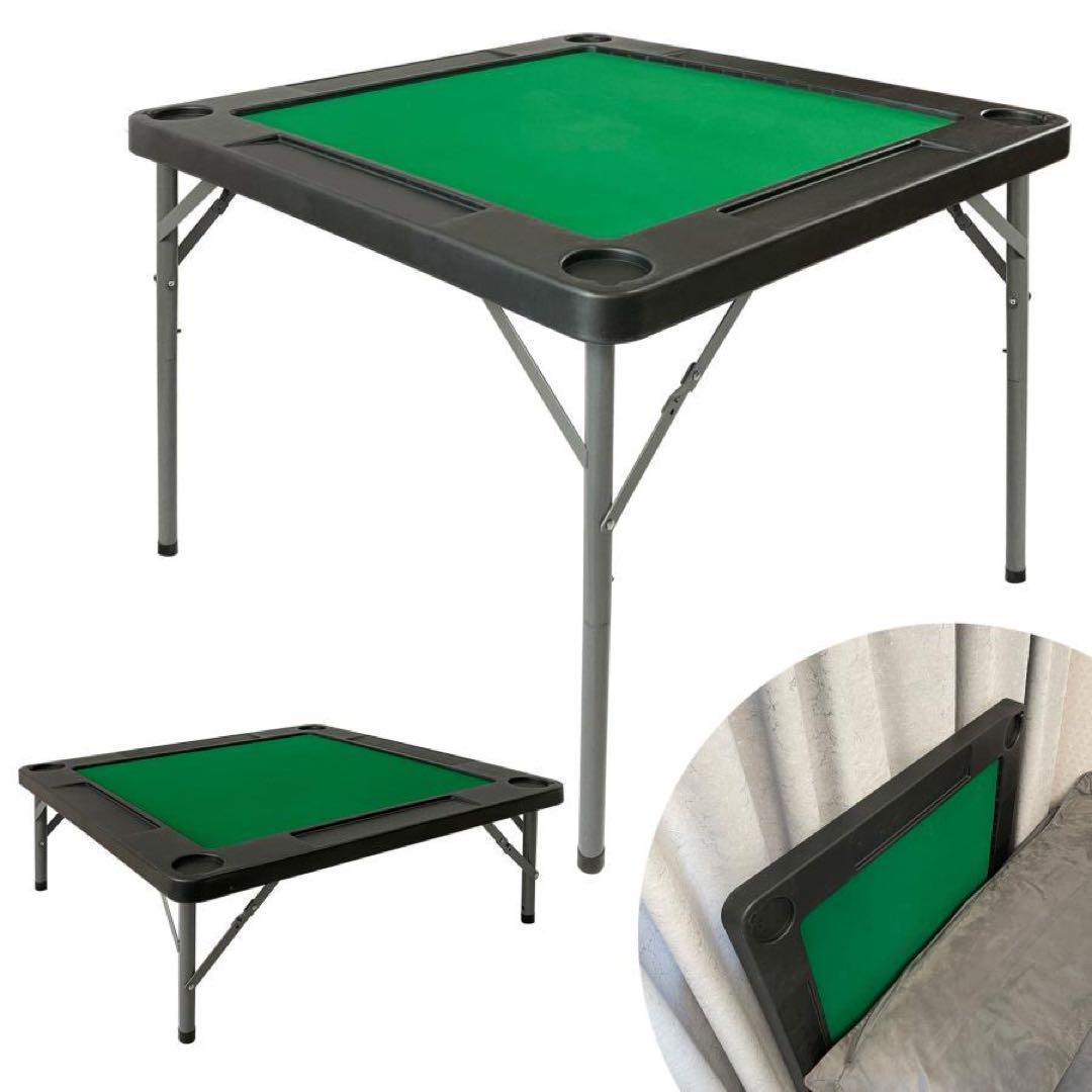 麻雀卓 折りたたみ グッズ 麻雀台 家庭用　ブラック