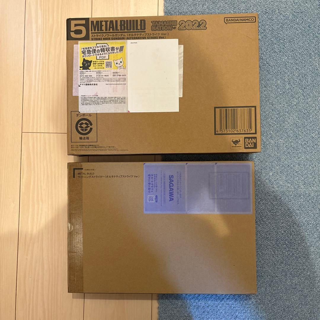 メタルビルド ストライクノワールガンダム ＋ライトニングストライカーセット