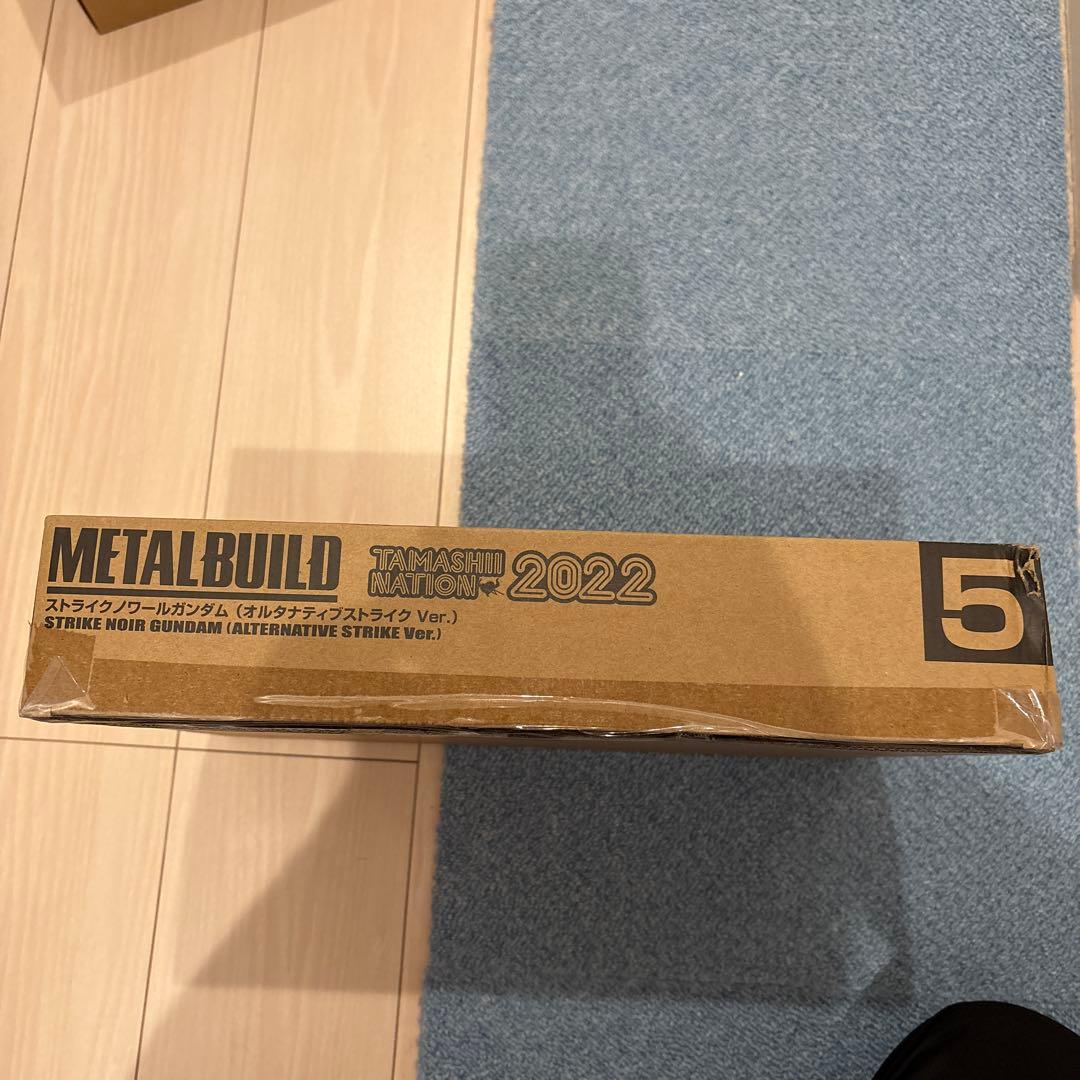 メタルビルド ストライクノワールガンダム ＋ライトニングストライカーセット