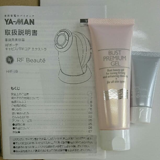 新品 RFボーテ キャビスパRFコアEX