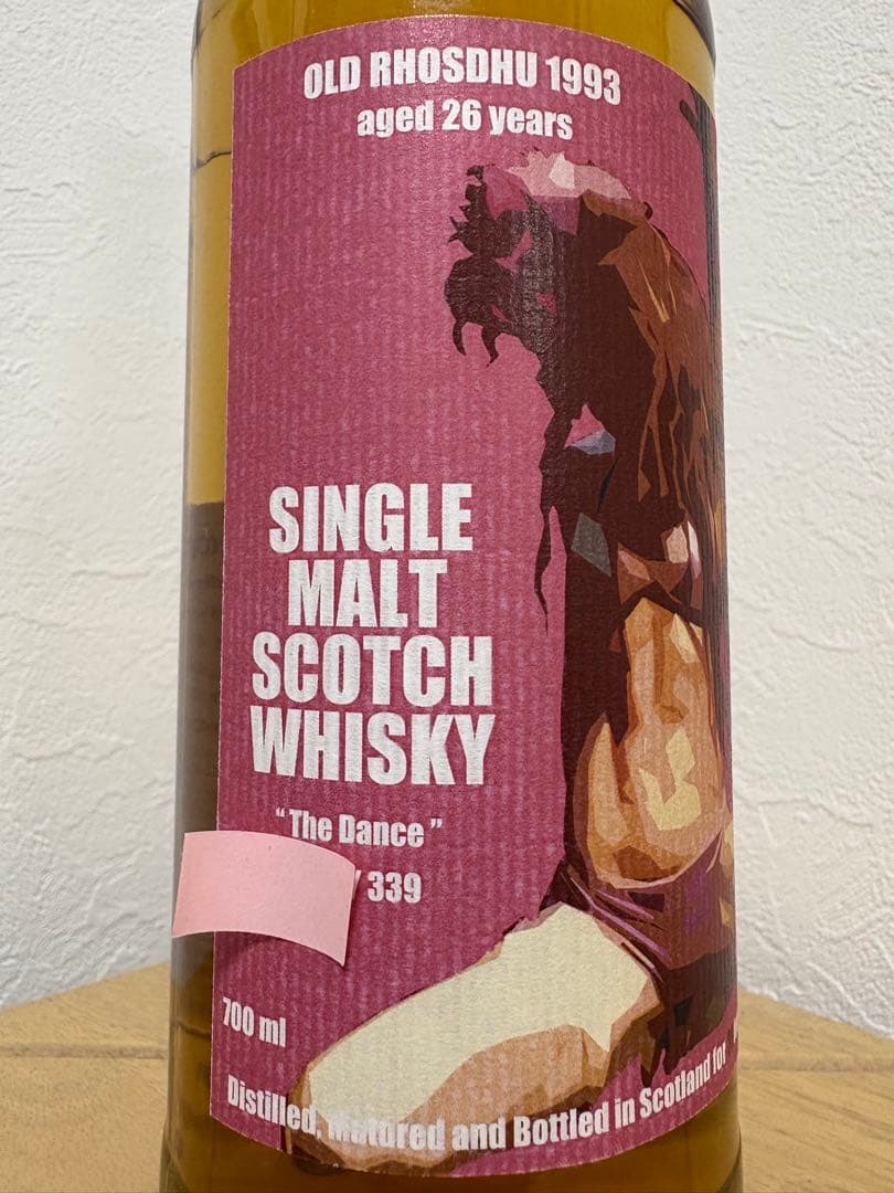 Old Rosdhu 1993 26年