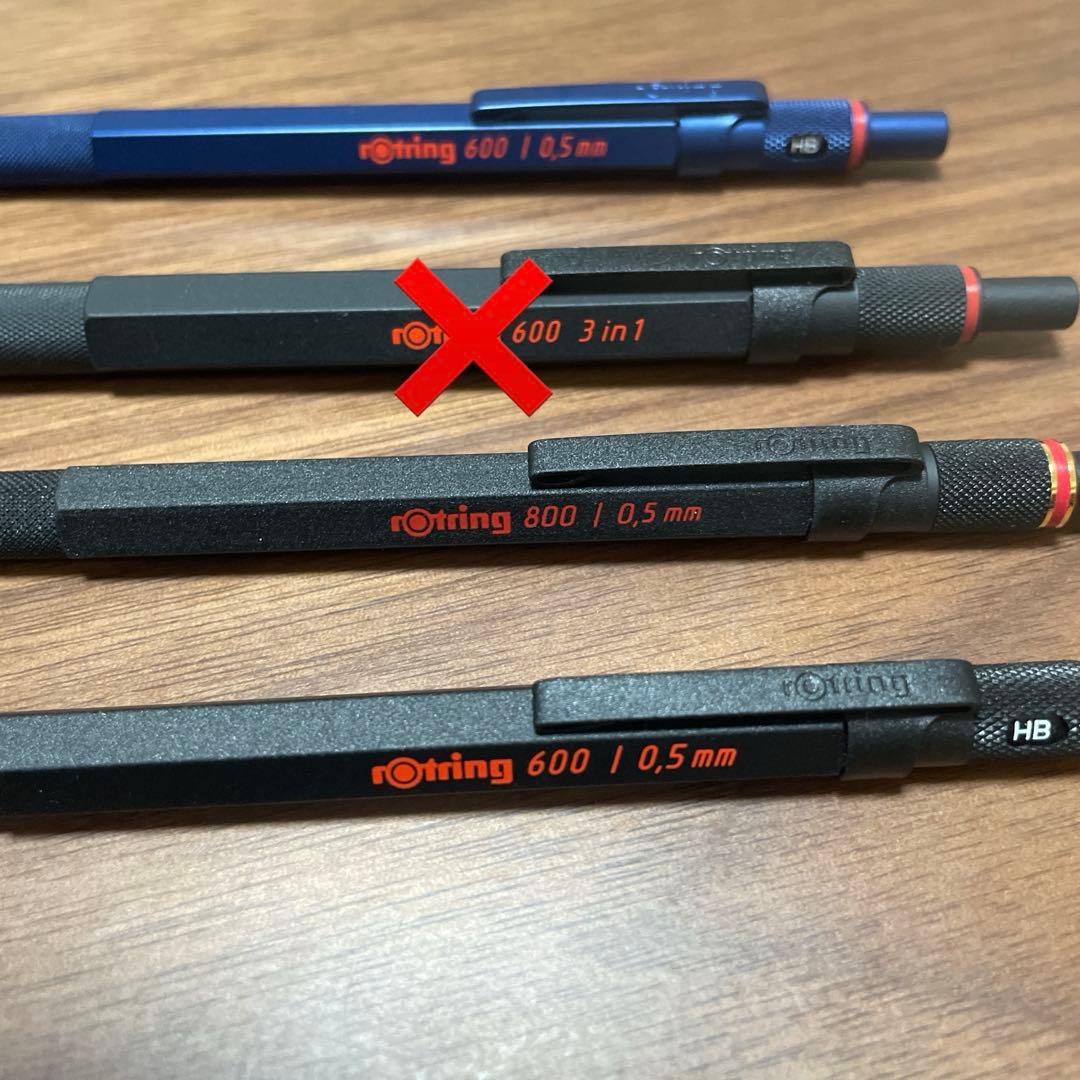 ロッドリング　シャープペンシル　3本セット