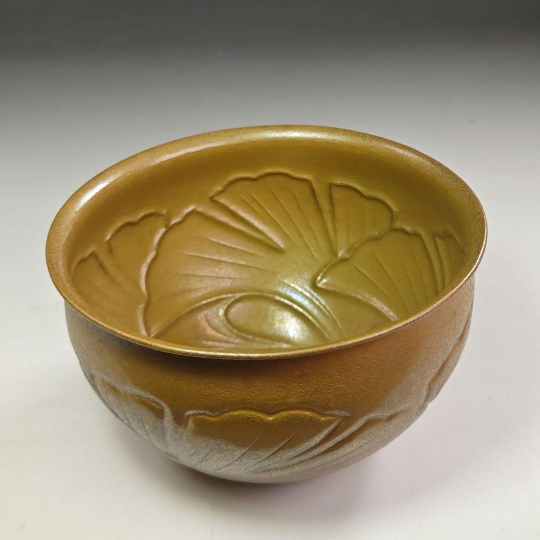 ウ283 健水『平安　田中秀明造』『銅製　紅葉紋　健水　こぼし　共箱』茶道具