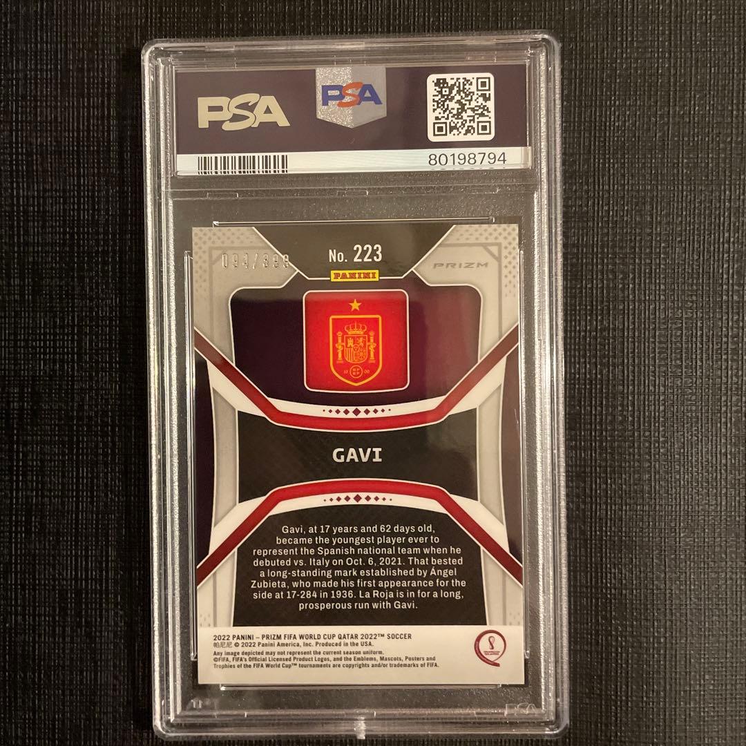 gavi rc panini 2022 teamcolor シリアルカード