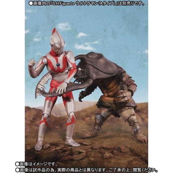 〈新品未開封〉S.H.Figuarts アントラー ～ウルトラマン