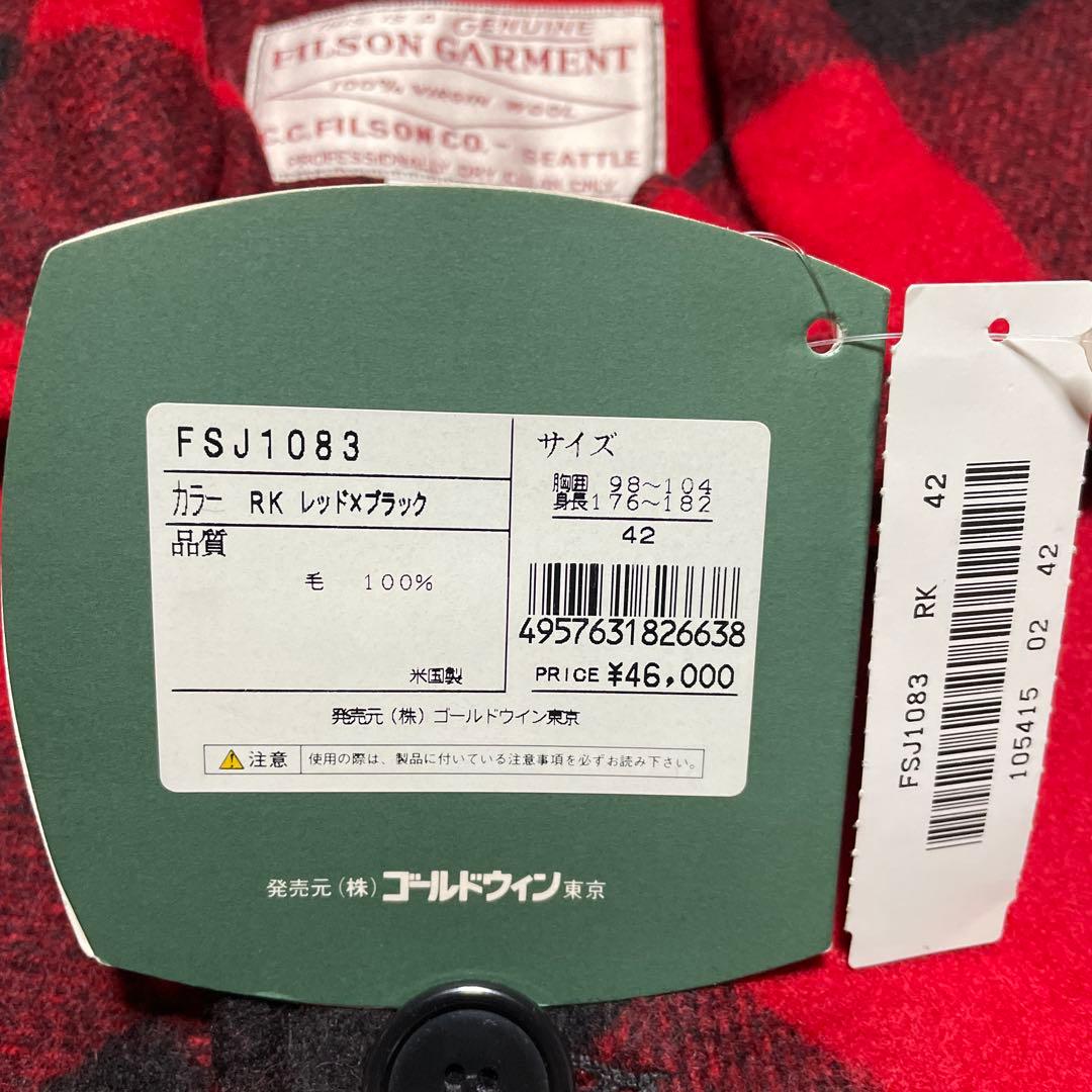 C.C. Filson ダブルマッキーノクルーザージャケット サイズ42