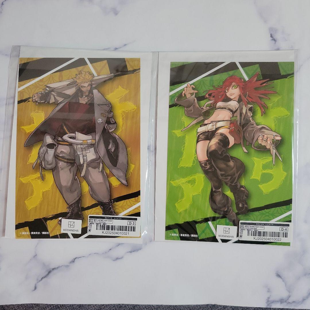 ガチアクタ　くじメイト　缶バッジ　コンプリート　全種類　まとめ売り