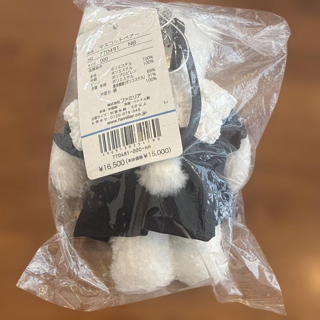 yori familiar ホイップ マスコットベアー ファミリア シロコン