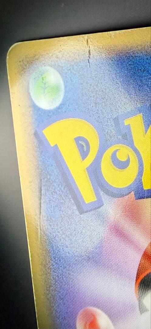 ギャラドス☆ HP80 デルタ種