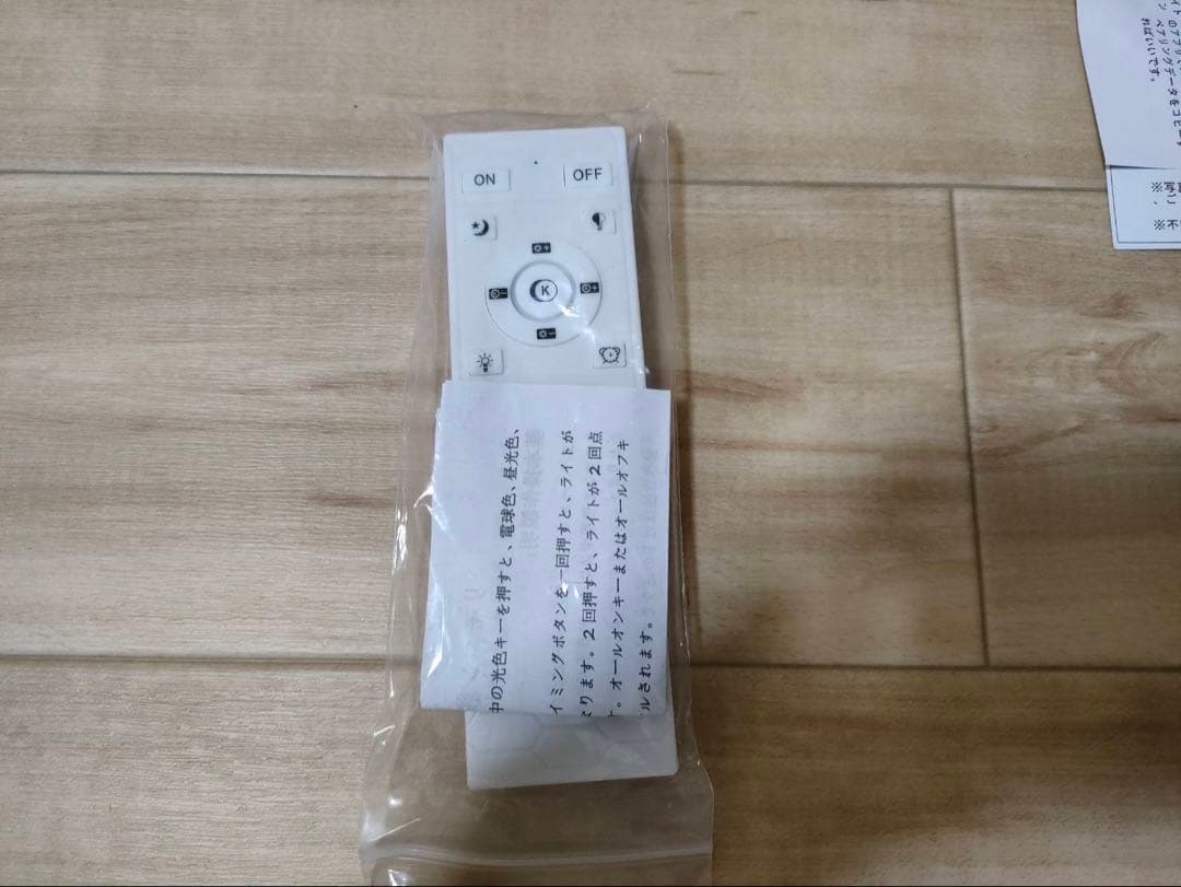 シーリングライト かわいい 四角 照明器具 おしゃれ 天井照明 リモコン付LED