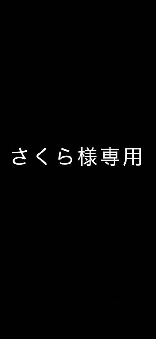 さくら【最終値下げ】EF65 TRAIN SUITE 四季島新車回送セット