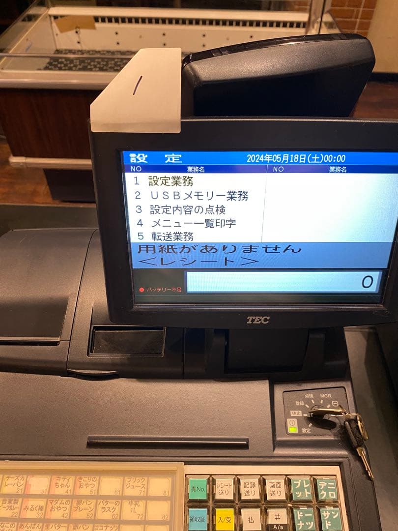 TECレジスター ＦＳ2055POSレジ