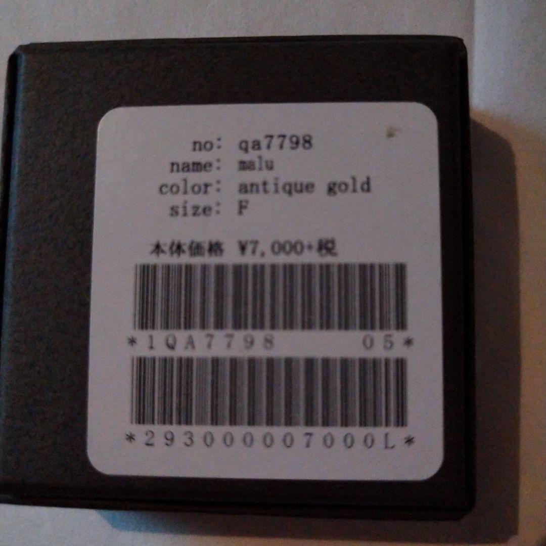 ミナペルホネン malu ブローチ imagine 未使用