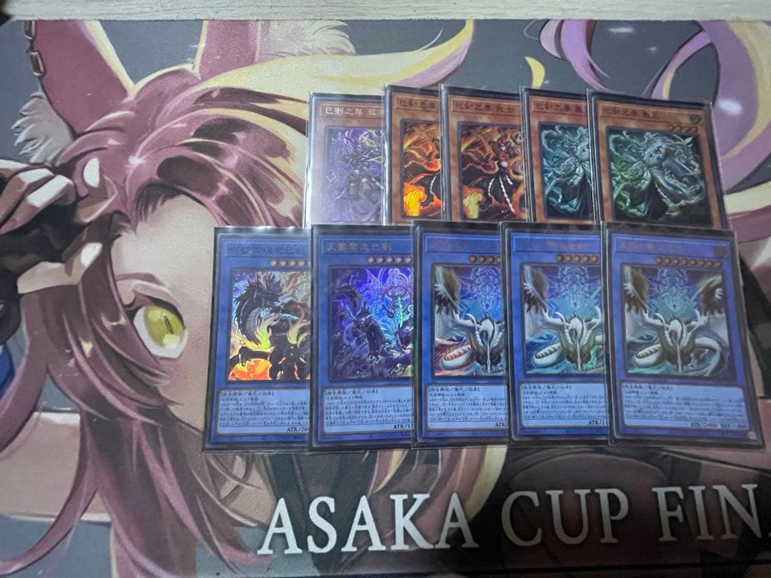 遊戯王 巳剣デモンスミスデッキ