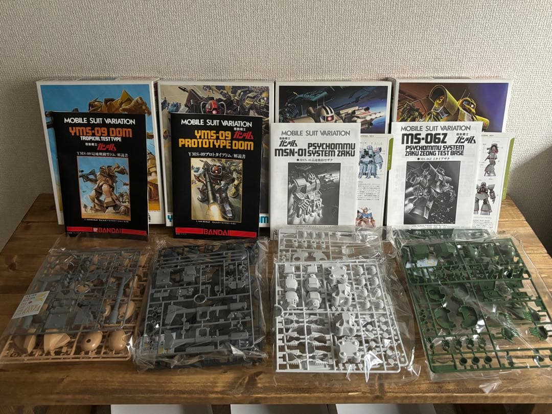 【旧キット】MSV 1/144 全種 + 1/250 パーフェクトジオング