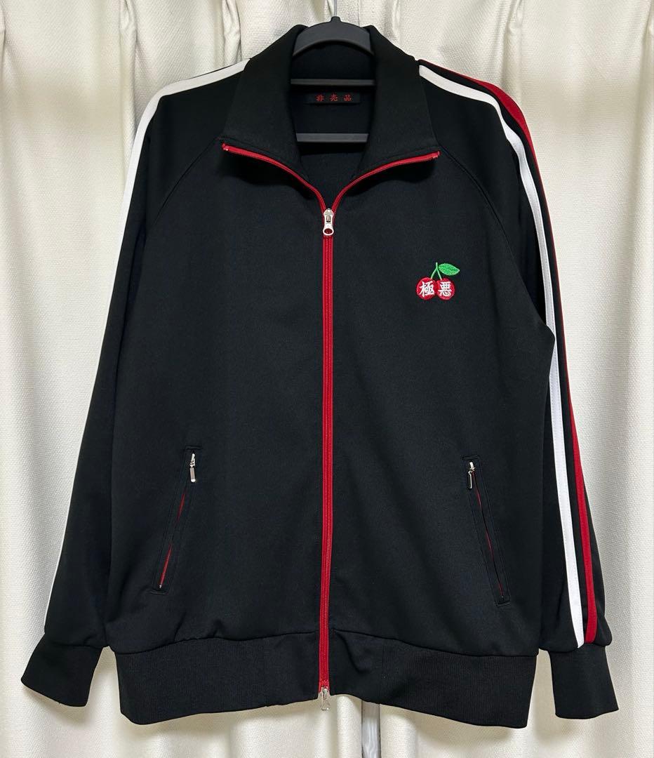 天久聖一 来夢来人 非売品 極悪チェリージャージ L