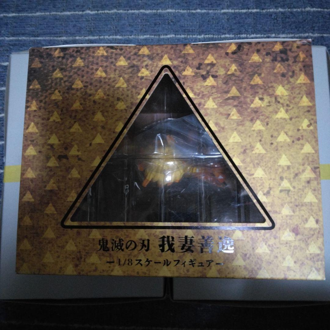 鬼滅の刃　アニプレックス　我妻善逸　1/8 　フィギュア