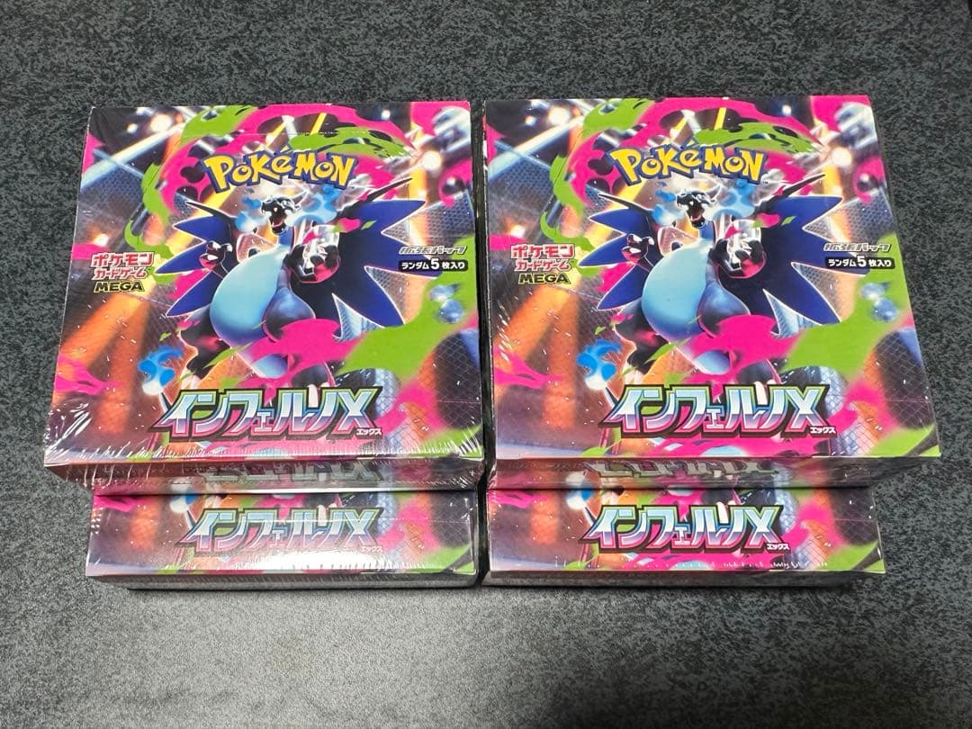 ポケモンカードゲームMEGA拡張パック インフェルノX 4Box シュリンク付