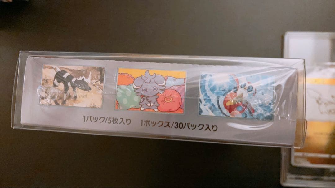 超電ブレイカー未開封boxシュリンク付き 長場雄ピカチュウプロモ