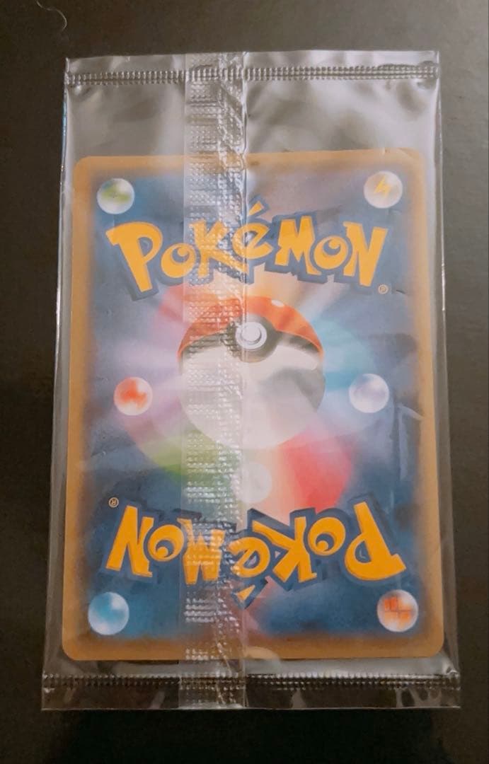 超電ブレイカー未開封boxシュリンク付き 長場雄ピカチュウプロモ