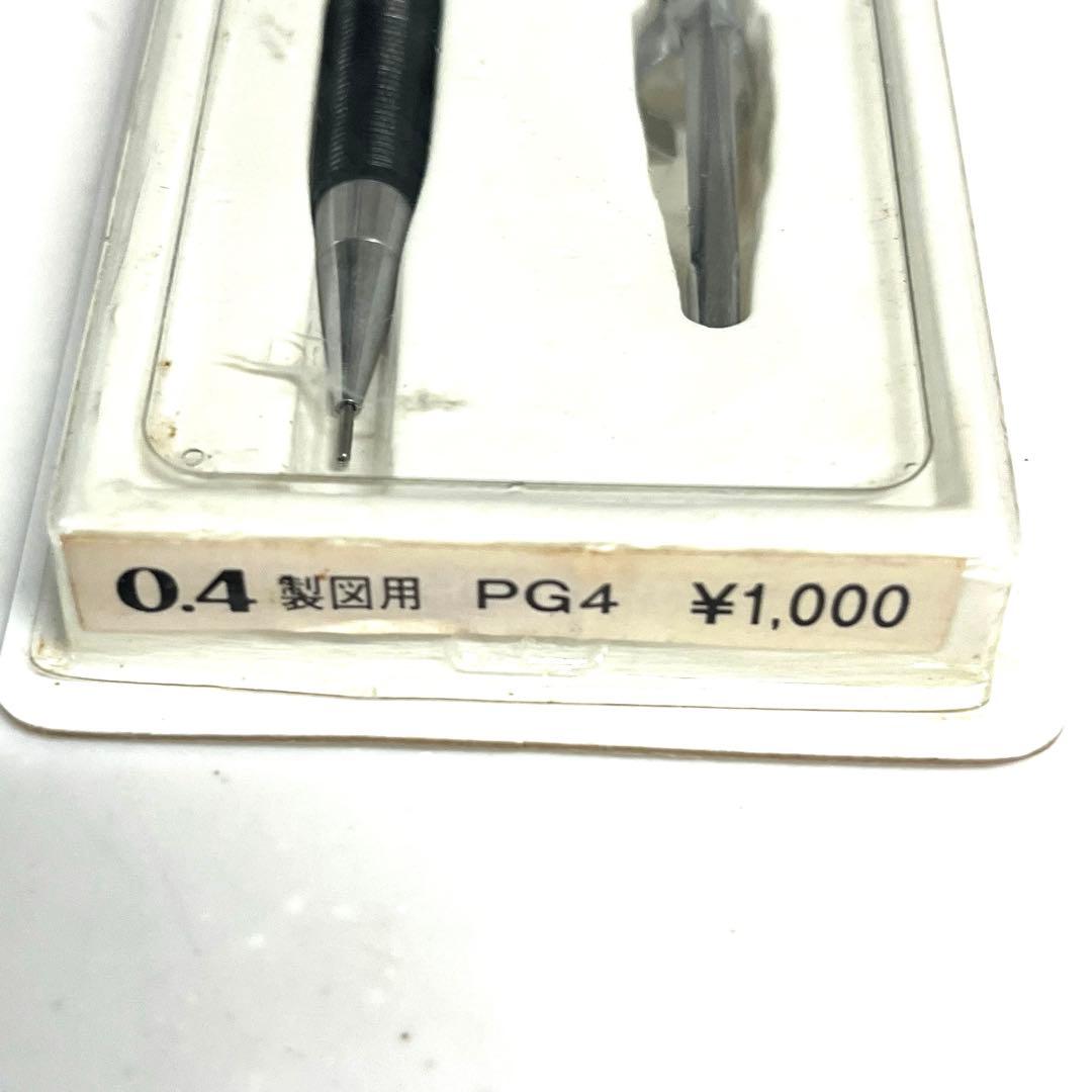 ペンてる　廃盤