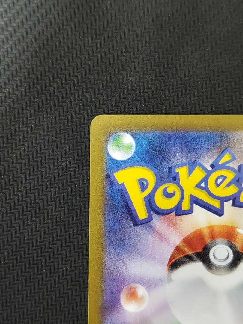 た*5様 ポケモンカード メガルカリオex MUR 092/063 M1L メガ