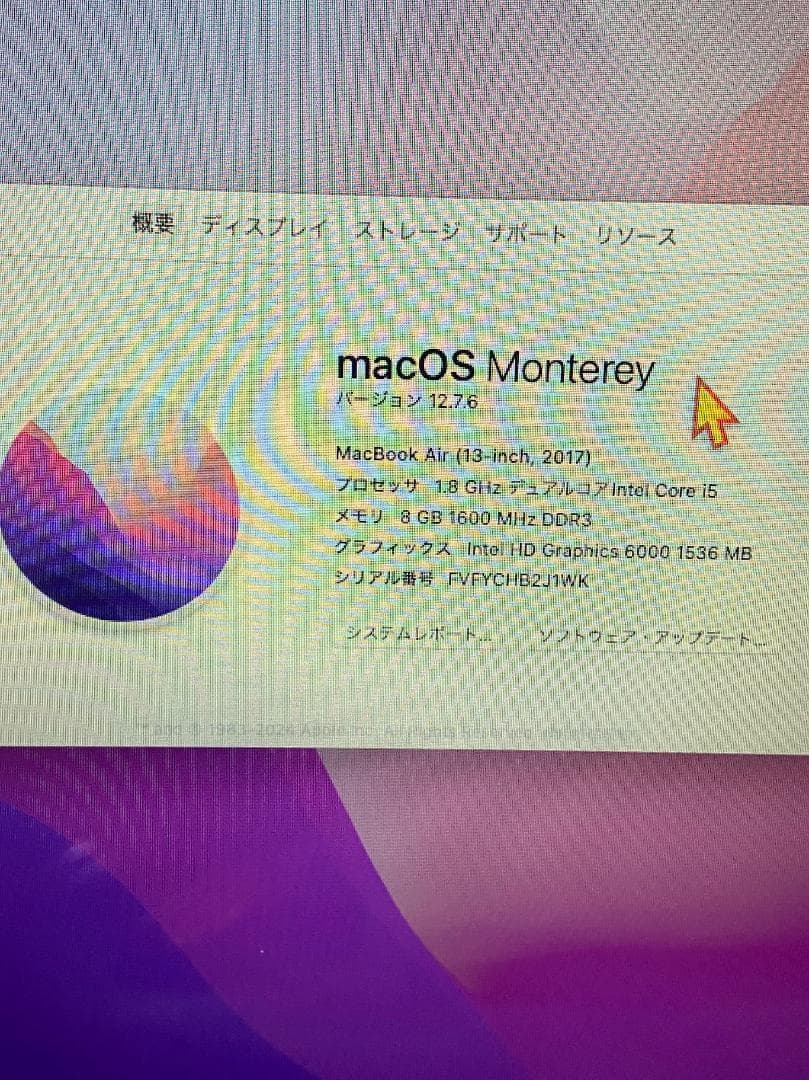 MacBook Air 2017 13インチ Intel i5 Monterey