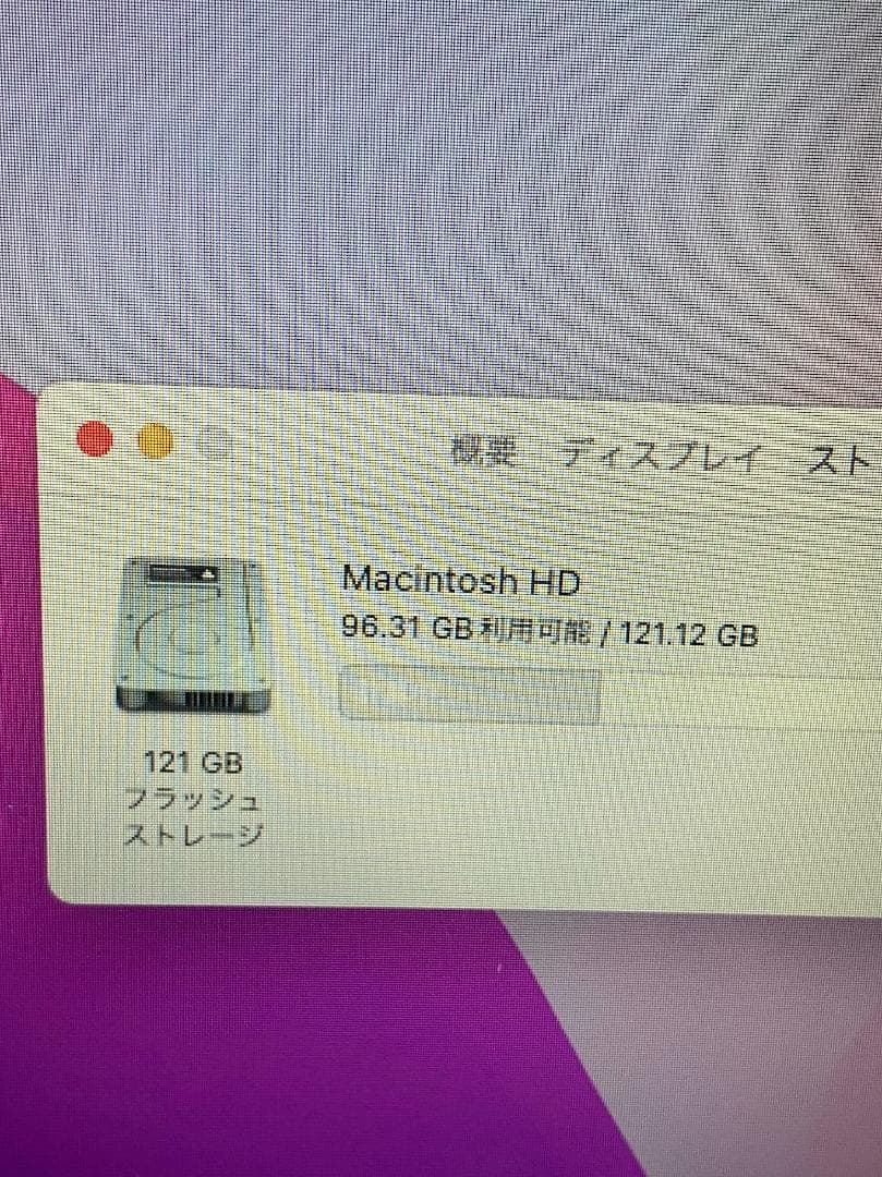 MacBook Air 2017 13インチ Intel i5 Monterey