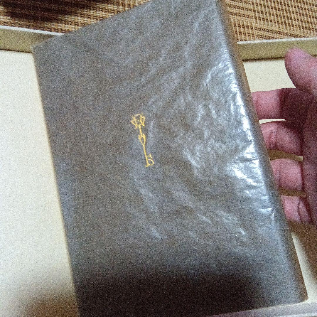 k*i様 本の美しさを求めて　関川左木夫　毛筆署名　特装限定８０部　倉本修銅版画